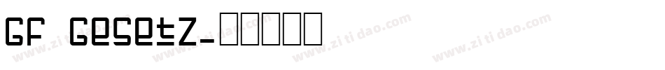 GF Gesetz字体转换